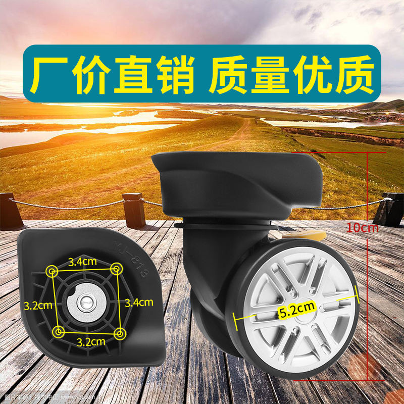 117 Josden YJ-813/Shengyuan-C29/A-60/ZY-121 ล้อสากล T-901/ ZS-K/YD-58