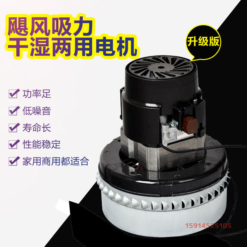 ส่ง 24 ชั่วโมง ของแท้ มอเตอร์เครื่องดูดฝุ่นสุญญากาศ Jieba 30L BF501 1500W BF856