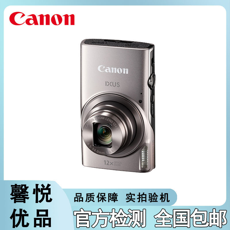 Canon IXUS190 175 s95 ixus285 S100V S100 HD CCD กล้องซูมมือสอง