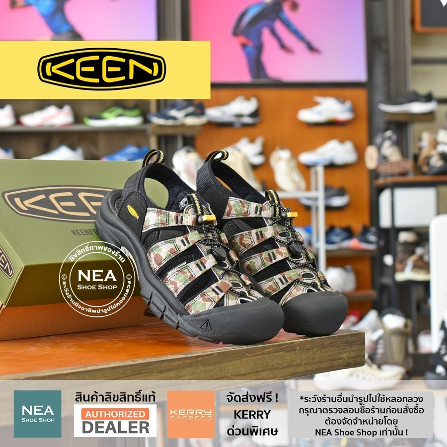 ♞,♘[ลิขสิทธิ์แท้] KEEN Newport Retro - Donhyalala (Limited Edition) รองเท้า ผู้ชาย คีน แท้