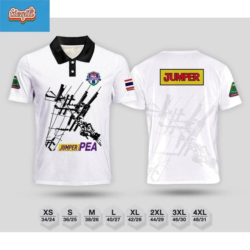 【 ชื ่ อและหมายเลขที ่ กําหนดเองฟรี 】เสื้อยืดไฟฟ้า JUMPER. **สีขาว แขนสั้น XS - S ** เสื้อยืดพิมพ์ลาย2ด้าน ผู้หญิงก็ใส่ได้