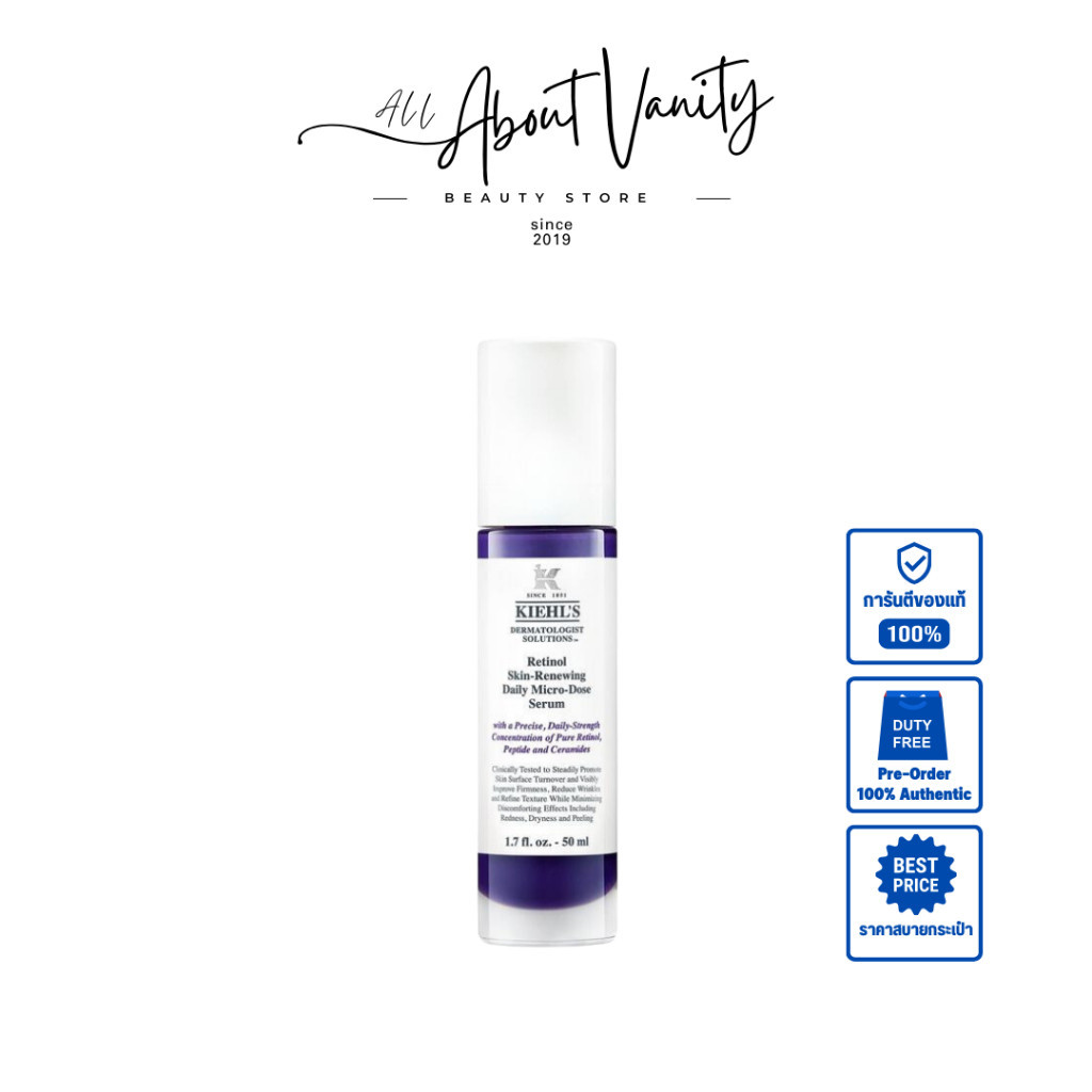 ♞,♘,♙[ป้ายคิงฯ ของแท้ 100%] Kiehls Retinol Skin-Renewing Daily Micro-Dose Serum 50ml