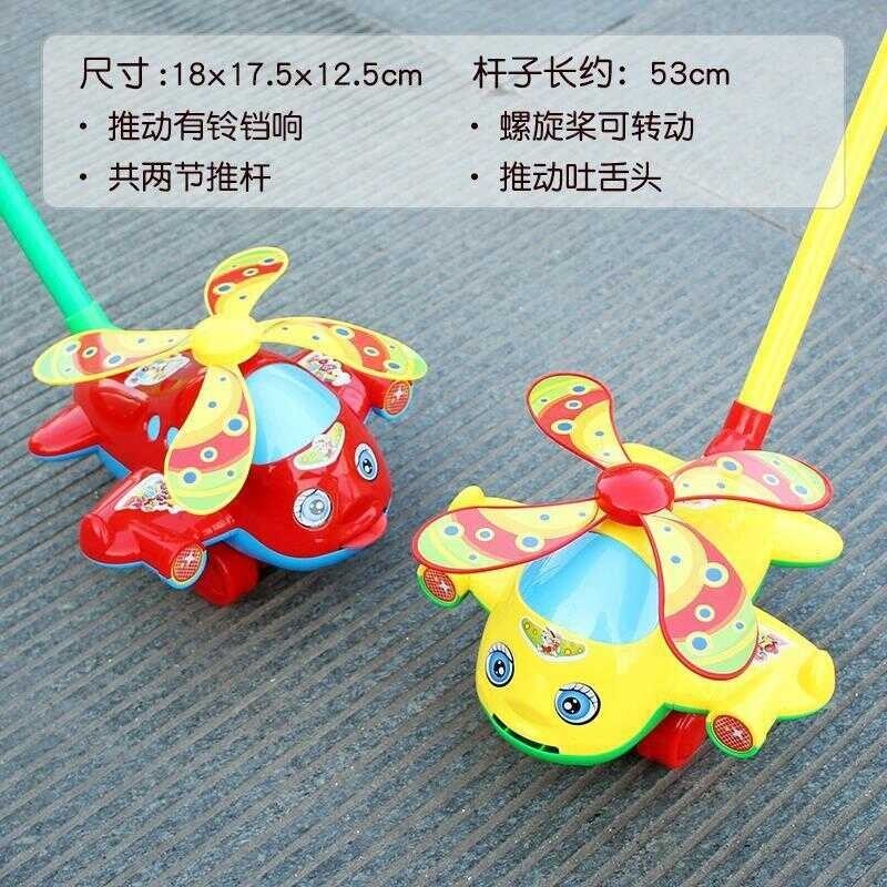 LY Push Children's Music Animal Toys 1-3 Years Old Baby Walking Toddler Artifact With Bell Stroller