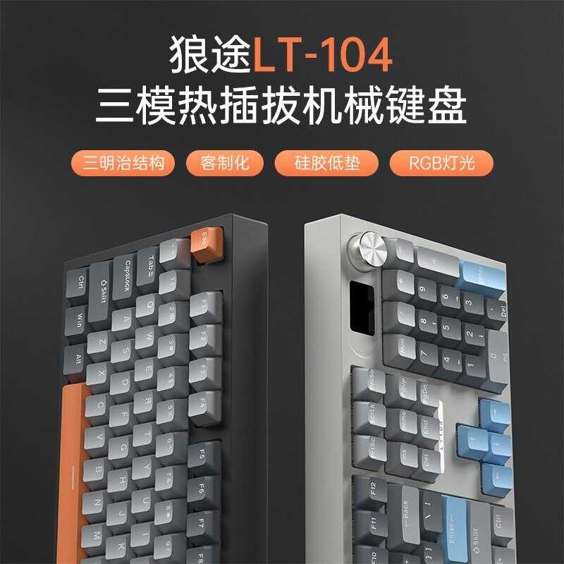 104 ❀ Key Langtu LT104 Wireless Bluetooth Mechanical Keyboard Wired Tri-Mode RGB Backlit ABS Hot Sw 