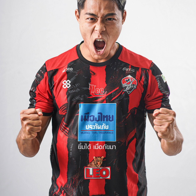 EightyEight Sport x Songkhla FC Home jersey 23/24 เสื้อเหย้า สงขลาเอฟซี 23/24