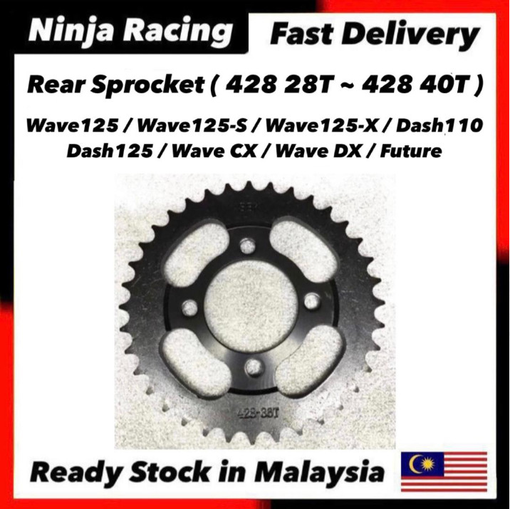 สเตอร์หลัง Spoket Belakang 428 28T ~ 40T Wave 125 125S 125X Wave125 SX Dash 110 125 Dash110 Dash125 