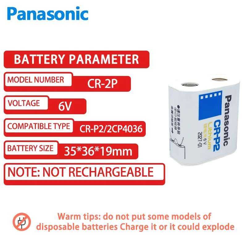 ❤️ เซ็นเซอร์จับก๊อกน้ำ Cr-P2 P2พานาโซนิค1ชิ้น El223a Dl223a แบตเตอรี่ Li-Ion 6V สำหรับเซ็นเซอร์