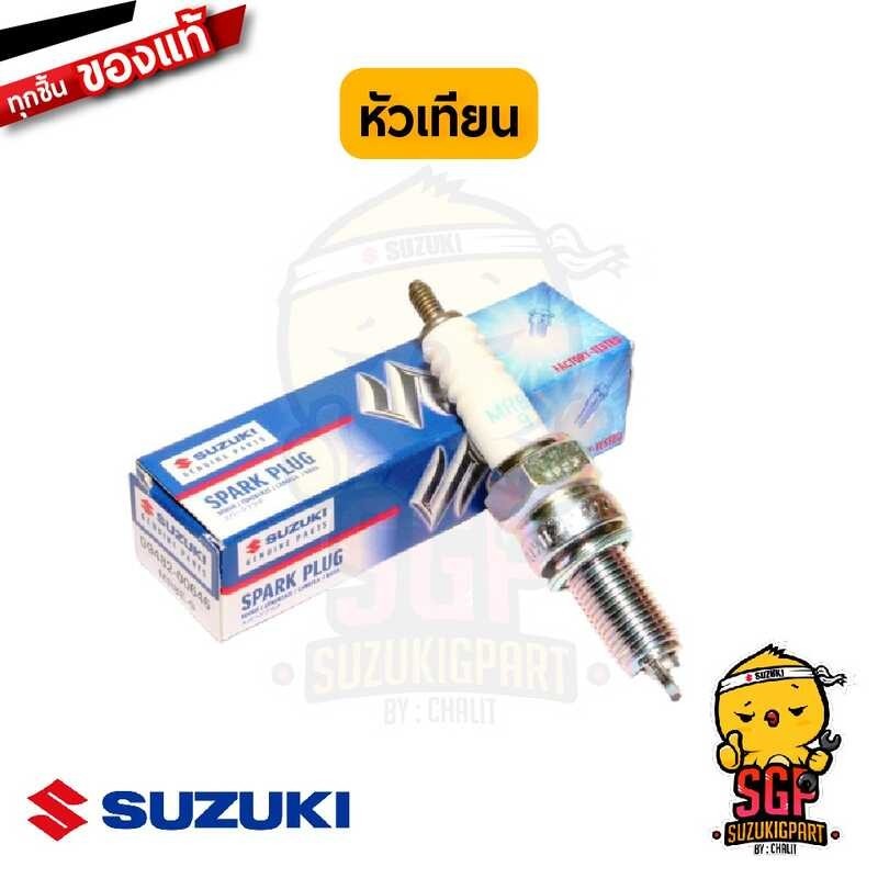 +++ Pro หัวเทียน SPARK PLUG NGK Cr9eia-9 แท้ Suzuki Gsx-S750 / Gsx-R1000 / Gsx-S1000 / G