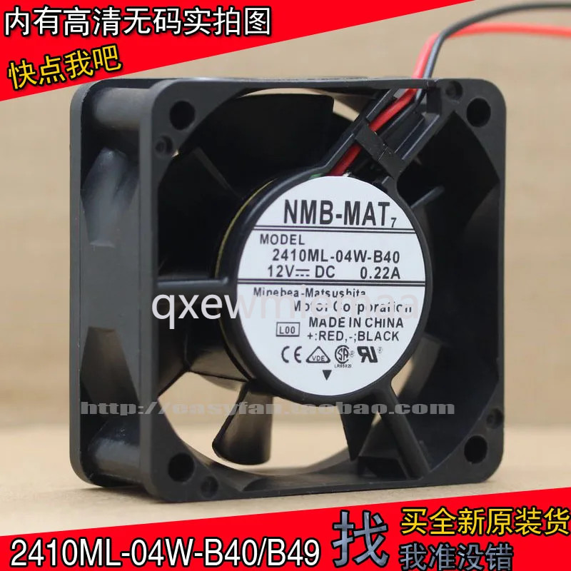 ใหม่NMB-MAT NMB 2410ML-04W-B40/B49 6025 6 ซม.แบริ่งบอลคู่ 12V 0.22A Double Ball Bearingพัดลมระบายคว