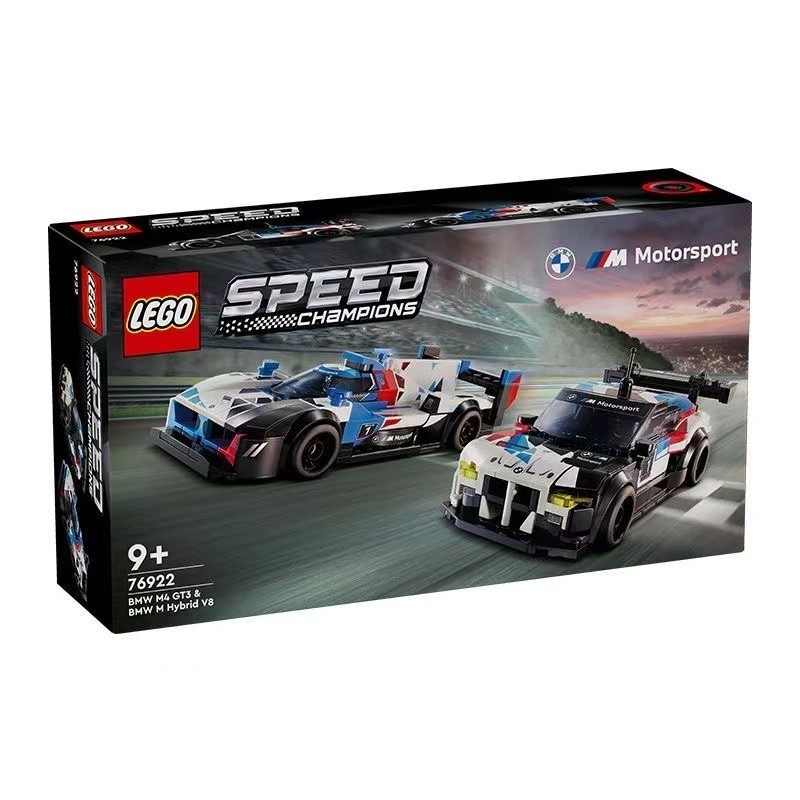 [LEGO] 76922 Super Racing Series BMW รถแข่งของเล่น ของขวัญสร้างสรรค์