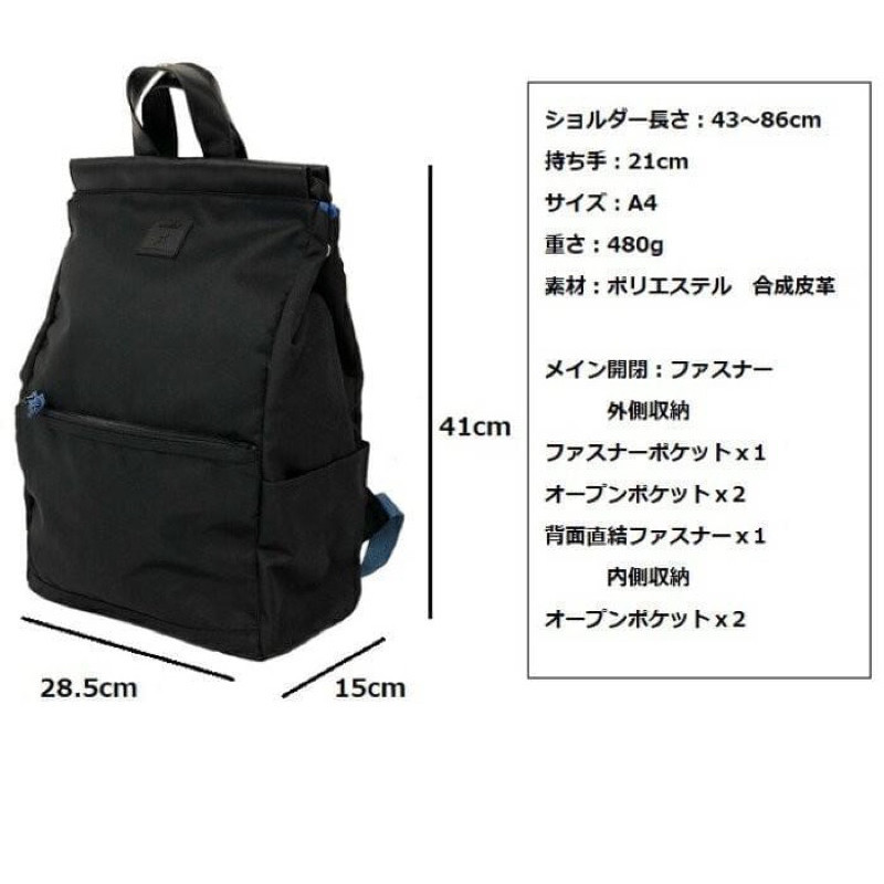 ♞,♘,♙#AT-C2821 : Anello Block Tote Type Backpack