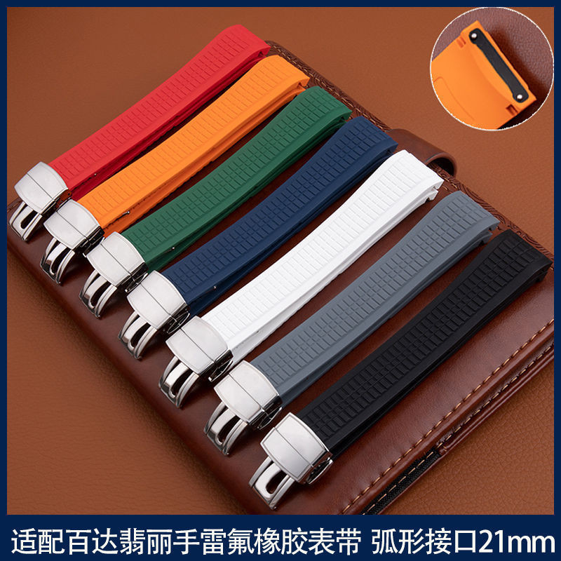 5/27นําเข ้ าสายนาฬิกายางฟลูออรีน 21 มม . ปรับให ้ เข ้ ากับ Patek Philippe 5167R/5164 ระเบิด Aquan