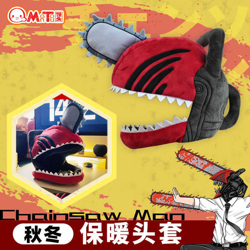 Anime Peripheral Secondary Chainsaw Man Denji Second Time Pochita Plush Cos Hood Pillow Hat