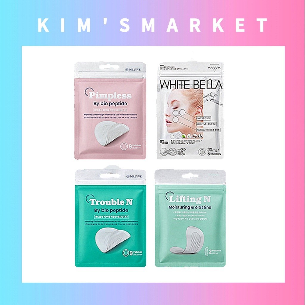 HANSKINแผ่นแปะไมโครนีเดิล/แผ่นแปะสิว Micro Needle Patch / Acne Patch / เครื่องสำอางเกาหลี สกินแคร์เ