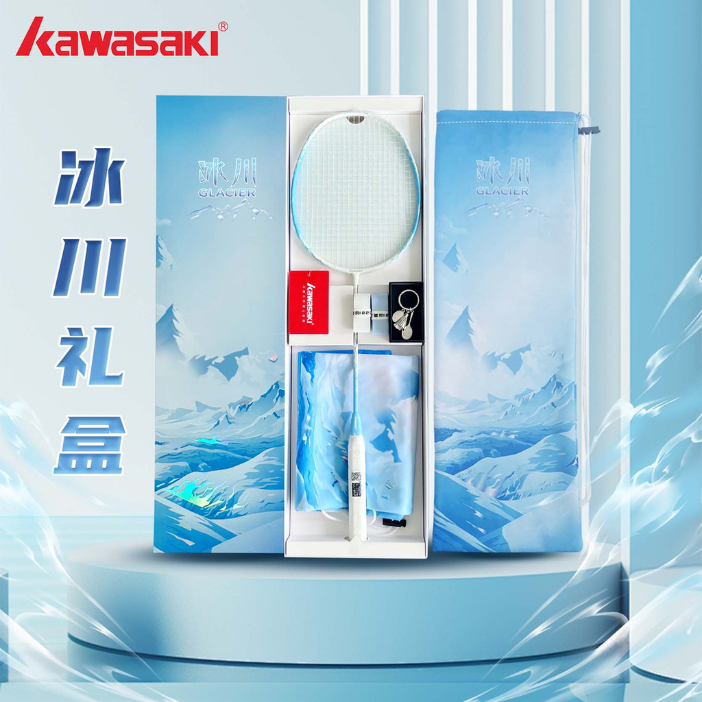 Kawasaki Glacier Badminton Racquet Box Ultra-light Full Carbon Fiber Single Racquet ผู้ชายและผู้หญิง