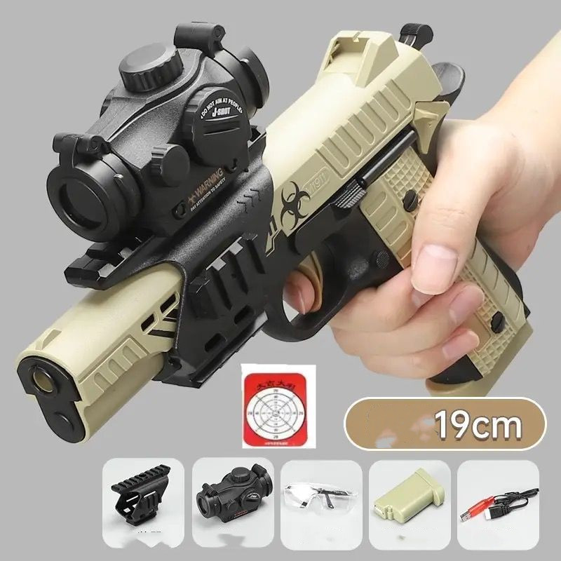 ปืนของเล่นทวนไฟฟ้า Glock สำหรับเด็ก