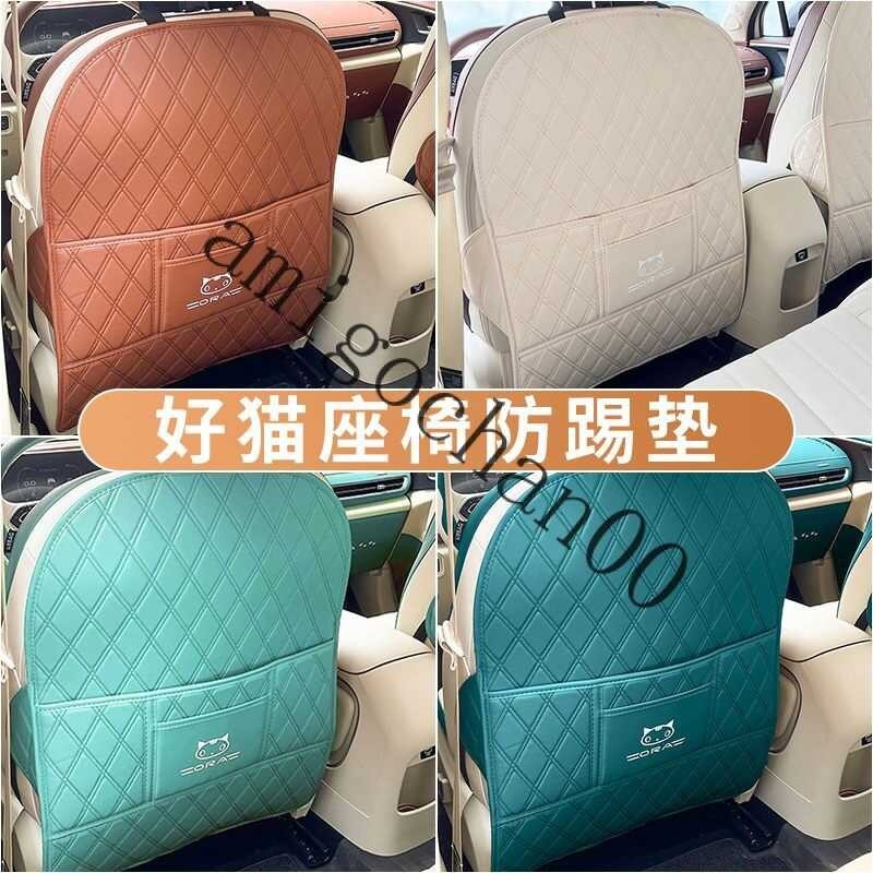 ❤ Ora Good Cat Euler GOODCAT