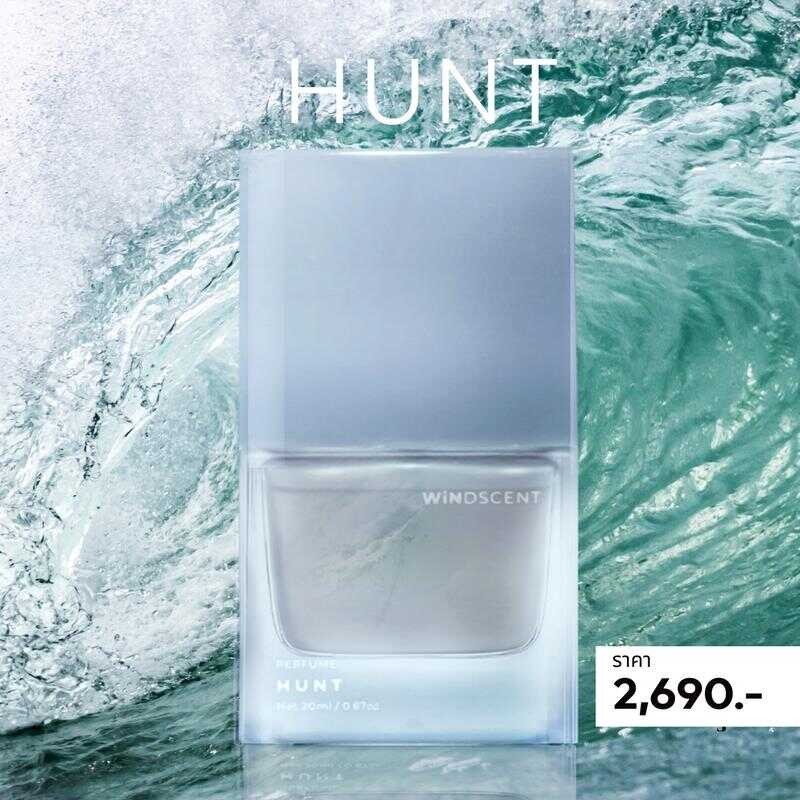 นํ้าหอม WiNDSCENT Hunt Perfume 20ml (นักล่า)- เก็บเงินปลายทางได้
