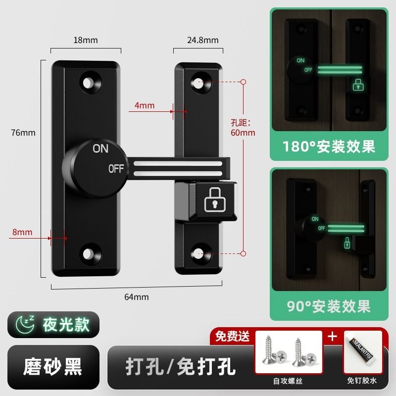 ใหม่ กลอนล็อคประตูบานเลื่อน 90 องศา สไตล์ฝรั่งเศส ไม่ต้องเจาะ สําหรับห้องน้ํา 2024 - รูปที่ 7