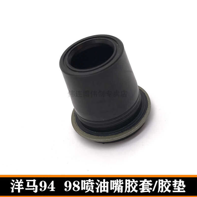 ❤ รถขุดยันมาร์เครื่องยนต์ 4V94 98 ฝาครอบวาล์วแถบยางแผ่