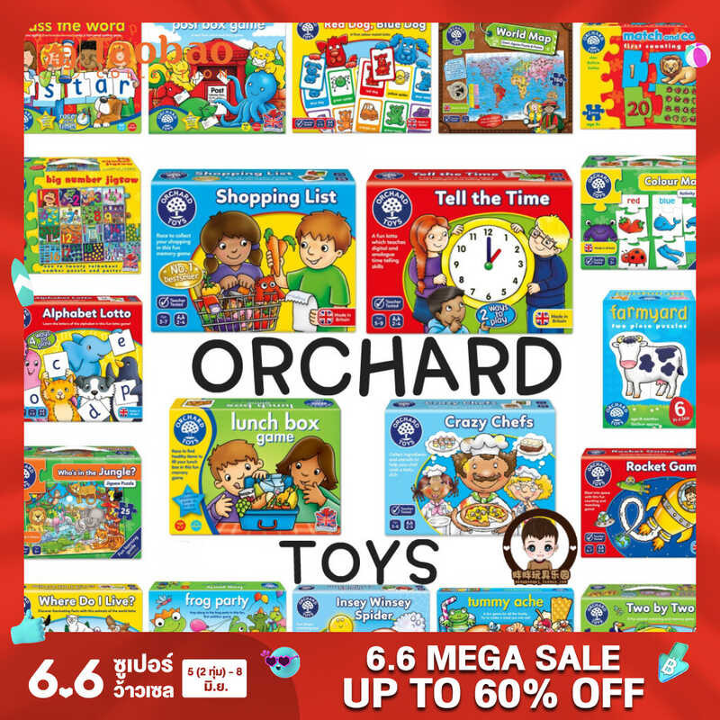 Toys อังกฤษ Orchard เกมกระดานของเล่นสำหรับเด็กแม่ลูกเกมบ