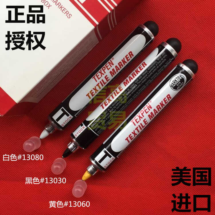 Item] [Hot 】 American Dykem Texpen Small Anti-Dye Pen Butter Pen Does Not Fade Textile Fabric Mark