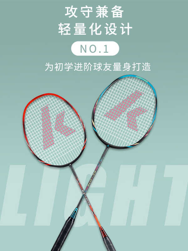 ไม้แบดมินตันของแท้สำหรับผู้ชายและผู้หญิงกีฬาเ  KAWASAKI
