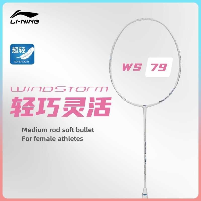 Ning Li WindStorm 79 H/S (5U) All Carbon Fiber Badminton Racket for Professional Competition Super