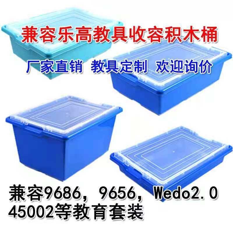 กล่องเก็บของเลโก้ที่ใช้งานร่วมกันได้9686ถาดแบ่งประเ