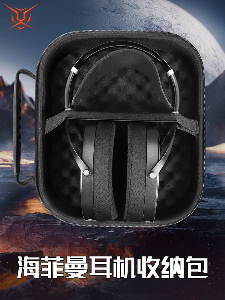 Hubing เหมาะสําหรับ HIFIMAN HIFIMAN หูฟังกล่องเก็บ Arya หูฟังกระเป๋า ananda NANO กระเป๋าเก็บ ananda 