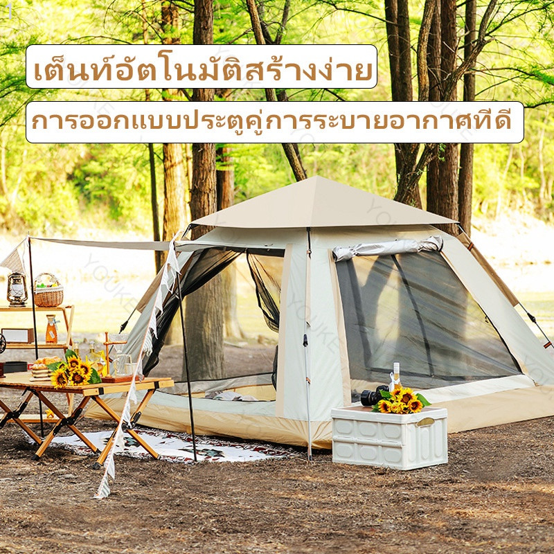 COD. เต็นท์ระบายอากาศ 2/4/6/8 คน เต็นท์พักแรม เต็นท์เดินป่า เต็นท์พับได้ เต็นท์นอนแบบกางอัตโนมัติ