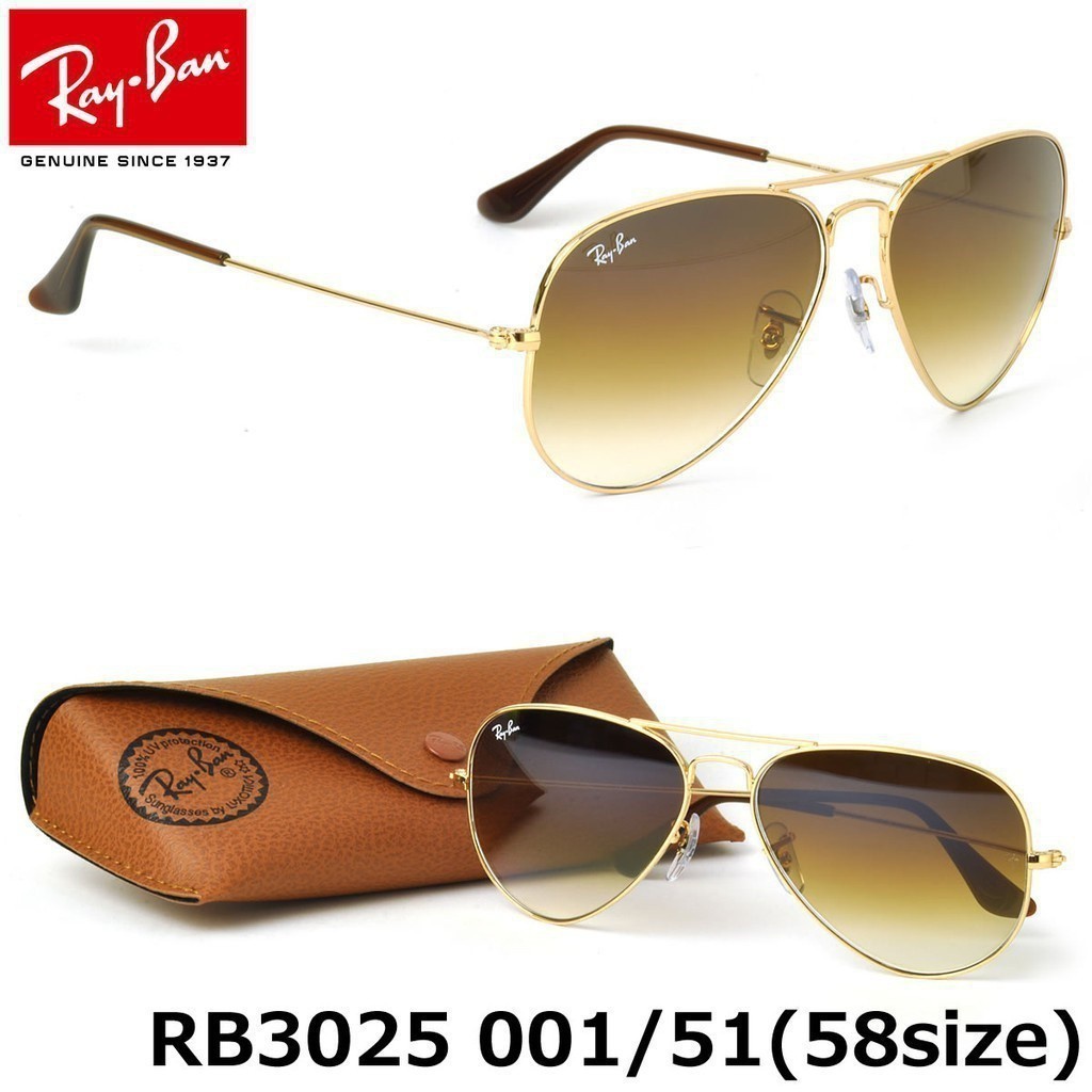 Rayban Ray Class Pilot RB3025 แว่นกันแดด สีทอง ไล่โทนสีน้ําตาล สําหรับผู้หญิง