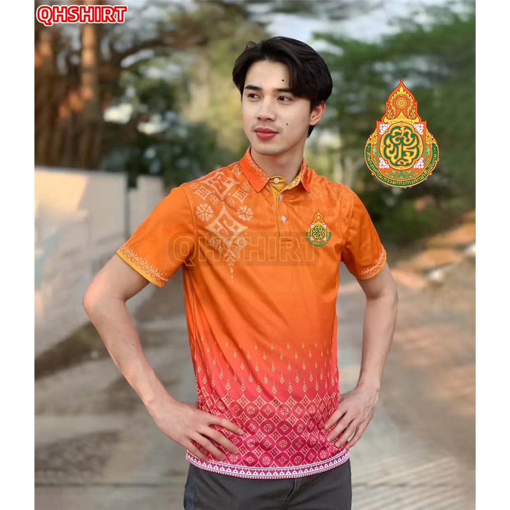 เสื้อโปโล พิมพ์ลาย ทรงผู้ชาย ทรงผู้หญิง(เลือกตราหน่วยงานได้ สาธารณสุข สพฐ อปท มหาดไทย อสม เสื้อพิมพ์ลาย และอื่นๆ เลือกตราหน่วยงานได้)ส้มสะดวกสบายและระบายอากาศ