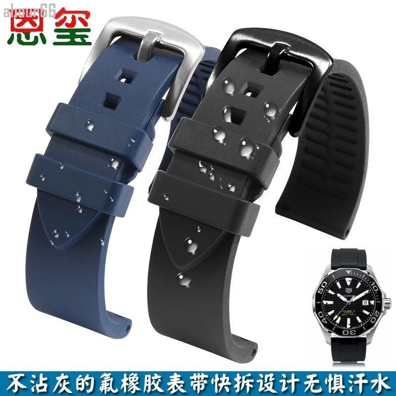 สายนาฬิกายางฟลูออไรด ์ ปรับให ้ เข ้ ากับ Omega West Iron City Rolex Medo Rolex Green Water Ghost R