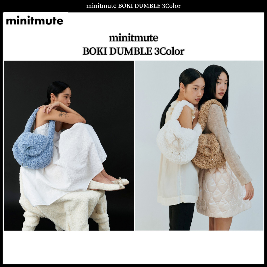 Minitmute BOKI DUMBLE กระเป๋า 3 สี
