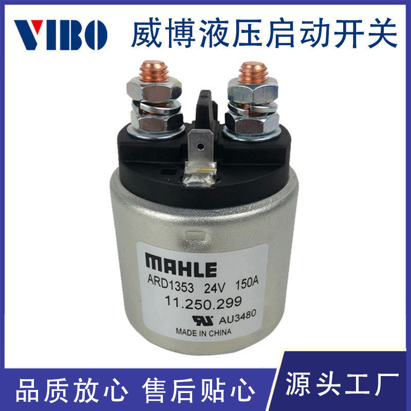 สวิตช์สตาร์ทไฟฟ้า รีเลย์แม่เหล็ก AC, มอเตอร์ปั้มน้ํามัน DC