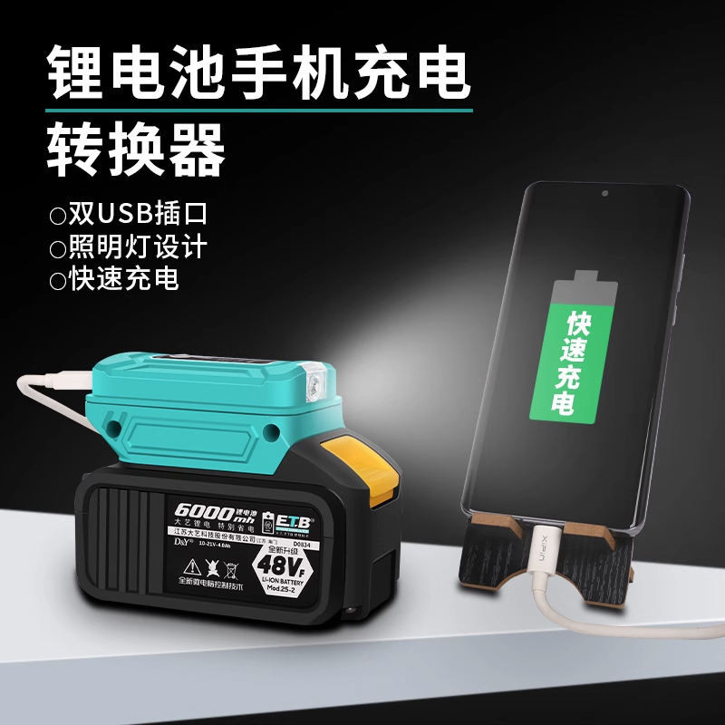 Dayi ประแจไฟฟ ้ า A3 Series 2106 Converter USB Fast Charge ไฟฉุกเฉิน