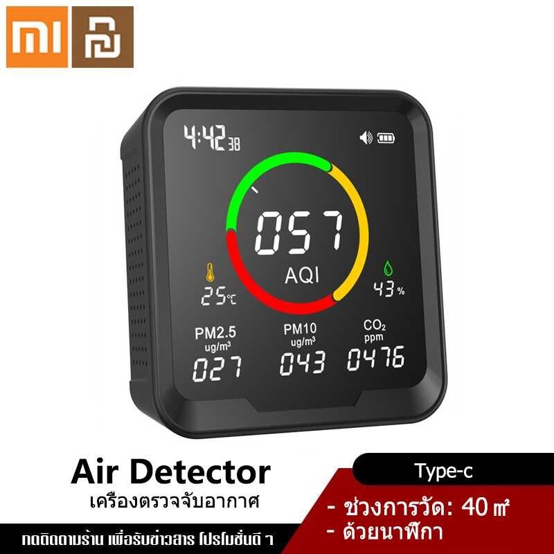 Youpin Official Xiaomi Store Detector เครื่องวัดปริมาณฝุ่น 6-In-1 Indoor Air Quality Monitor Detects Pm2.5 AQI