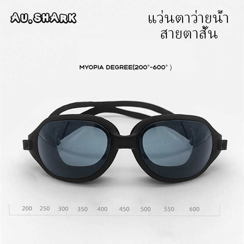 AUS แว่นตาว่ายน้ำ สายตาสั้น View แว่นว่ายน้ำสายตาสั้น 200 แว่นว่ายน้ำ