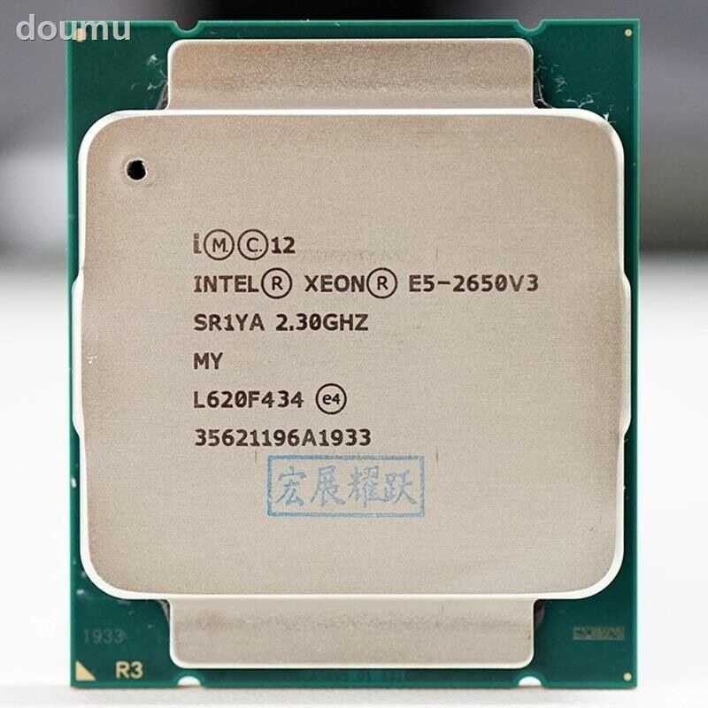 Xeon Processor Intel 2.3G Serve LGA 2011 3 E5 2650 V3 2650V3 PC Desktop processor CPU For X99 mothe V V