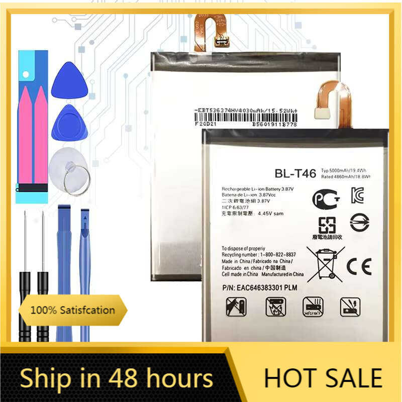 5000mAh Ultra-Capacity Battery For LG V60 ThinQ LMV600VM - BL-T46