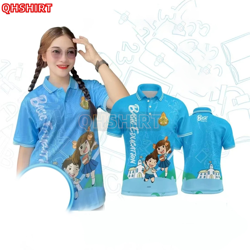 เสื้อโปโล พิมพ์ลาย ทรงผู้ชาย ทรงผู้หญิง เสื้อพิมพ์ลาย สำนักงานคณะกรรมการการศึกษาพื้นฐาน ลายสวย สีฟ้า สีเหลือง สีส้ม สีม่วง
