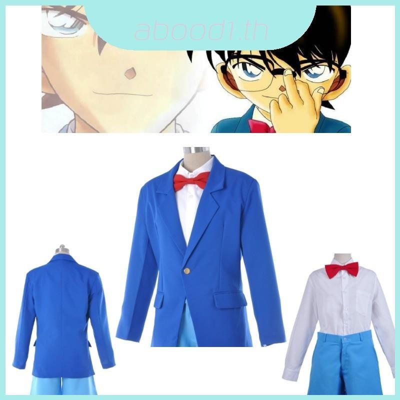 อะนิเมะโคนันนักสืบคอสเพลย ์ เครื ่ องแต ่ งกาย Shinichi Kudou Edogawa ชุดเสื ้ อผ ้ า