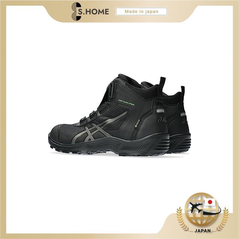 [Asics Working] Winjob Cp604 G-Tx 300: รองเท้าเซฟตี้ สีเขียวอ่อน X สีเหลือง 22.5 ซม.
