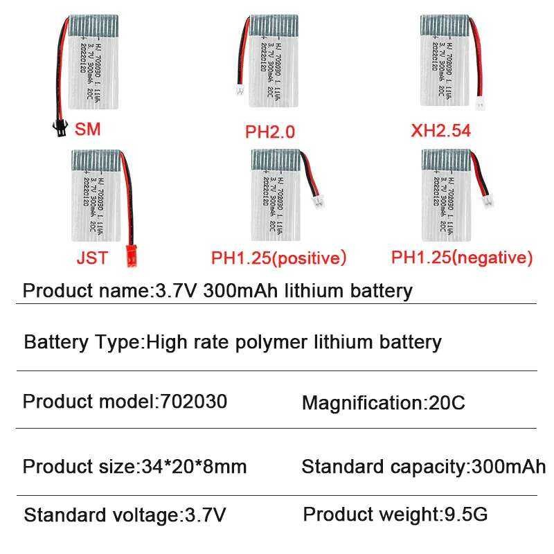 ❥ 702030 300Mah 20C Li Po UAV แบตเตอรี่ 3.7V JST SM Ph2.0 Ph1.25 สําหรับ Syma H107 Udi U816 U83