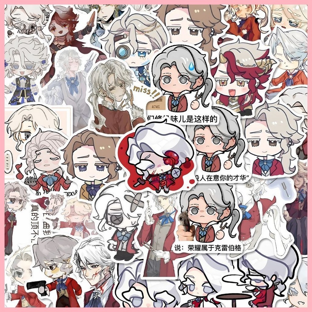[GUYN] สติ๊กเกอร์ Identity V (80 แผ่น) Frederick Kreburg Fifth Personality Crederick Krederick สติ๊กเกอร์รุ่น Q Composer สติ๊กเกอร์ diy Handbook Composer