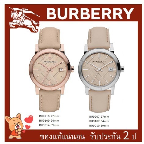 ♞,♘Burberry classic ของแท้100% BU9210 BU9109 BU9107 BU9014 BU9010 BU9207 27mm 34mm นาฬิกาแบรนด์เนมB