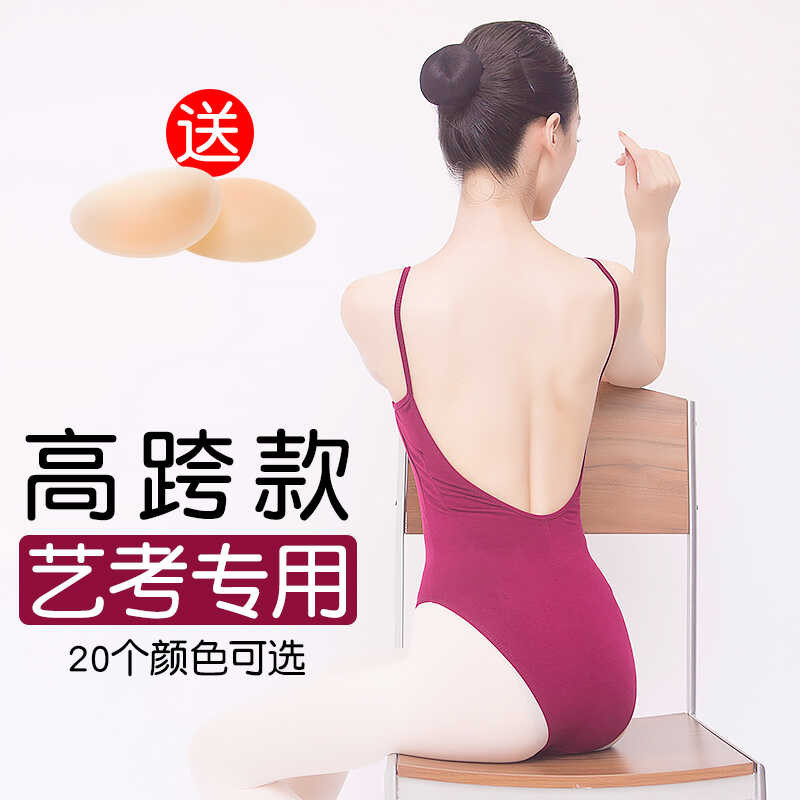 Art Exam Ballet Leotards Adult Female Gym Outfit One-Piece Camisole Shapewear High Body Suit Base T