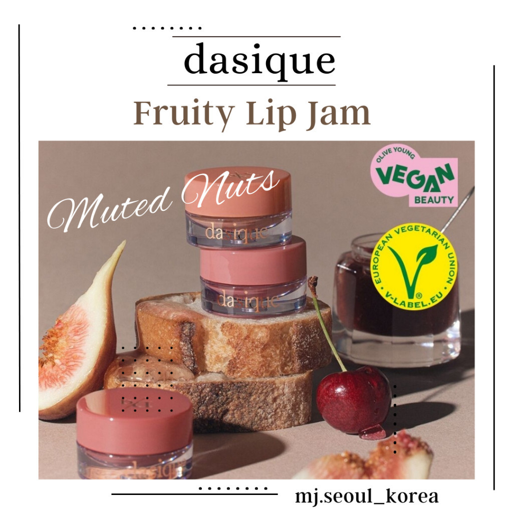 Dasique Fruity ลิปแยม 3 สี