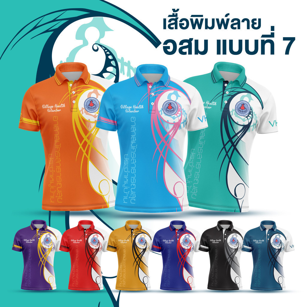 2567 ปุ่มปก เสื้อพิมพ์ลาย อสมThailand ไม่จำกัดเพศเสื้อเชิ้ตพิมพ์ลายระบายอากาศและเสื้อโปโลบางแขนสั้นเสื้อเชิ้ตติดกระดุมหลว